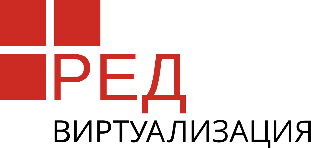 Ред Виртуализация